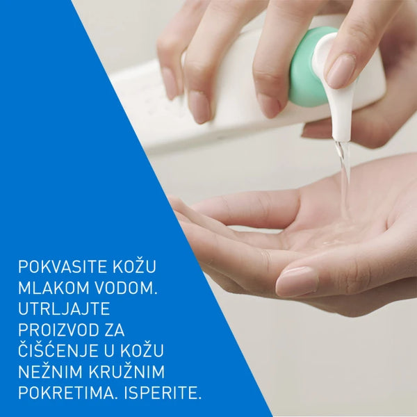 CeraVe Gel za čišćenje normalne do masne kože
