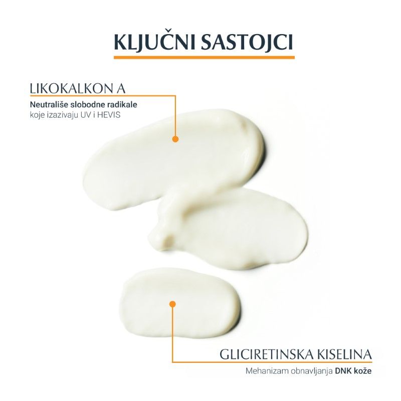 Eucerin Umirujući gel-krem za osetljivu kožu posle sunčanja 200ml