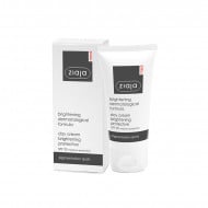 Ziaja Med Dnevna/Noćna Krema za Lice – Lipid Physioderm